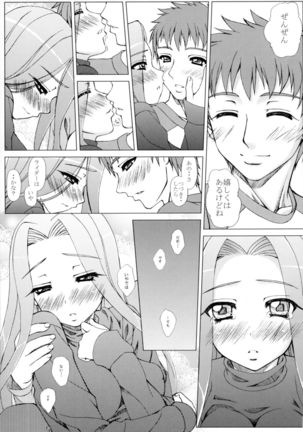 CUTE Page #14