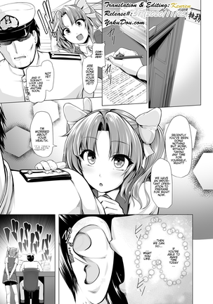 Kagerou to Imekura Play Shitai! Page #2