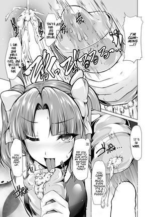 Kagerou to Imekura Play Shitai! Page #12