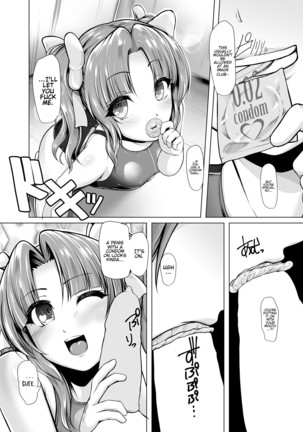 Kagerou to Imekura Play Shitai! Page #13