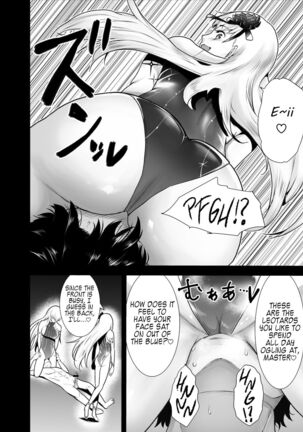 Kama-chan to Haremux!! | Sexarem with Kama-chan!! Page #12