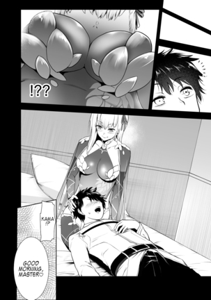 Kama-chan to Haremux!! | Sexarem with Kama-chan!! Page #4