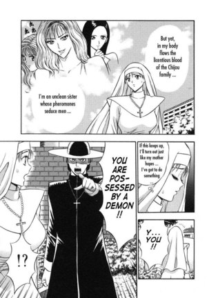 An Angels Duty8 - Lewd Demon Exorcism Page #3