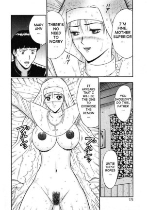 An Angels Duty8 - Lewd Demon Exorcism Page #16