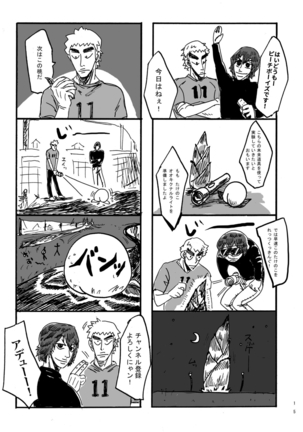PEACH BOYS - Page 14