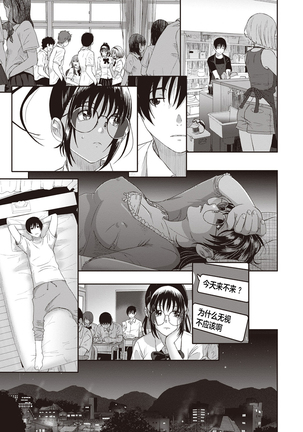 Rarefure Ch. 08~29