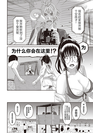 Rarefure Ch. 08~29 Page #85