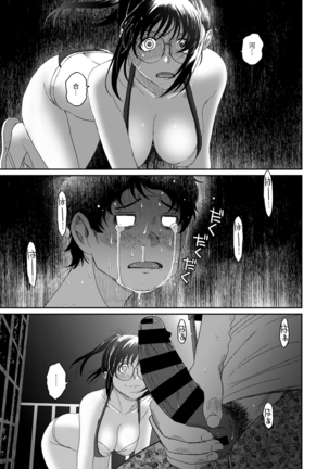 Rarefure Ch. 08~29 Page #274