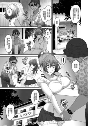 Rarefure Ch. 08~29 Page #105