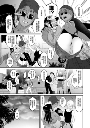Rarefure Ch. 08~29 Page #34