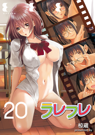 Rarefure Ch. 08~29 Page #276