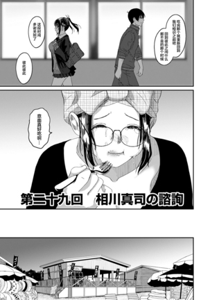 Rarefure Ch. 08~29 Page #492