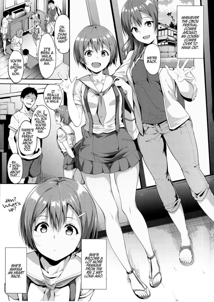 Hoshizora Summer Line