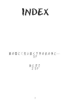 Image 3608358