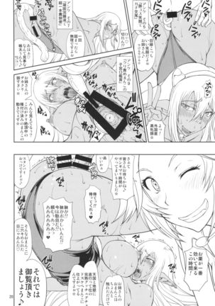 Ka no Kuni nite Kuruizaku Fushou no Konomi ni... + Paper Page #20