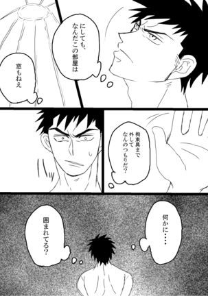 Image 3627149