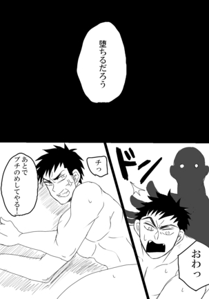 Image 3627147