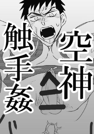 Image 3627145