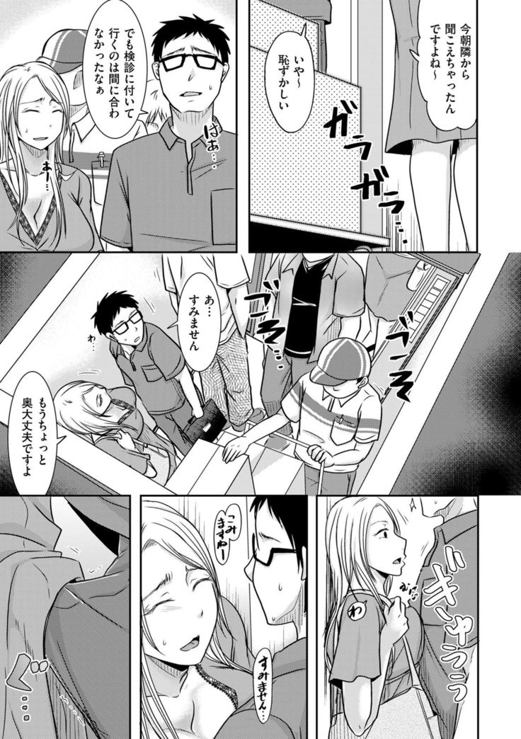 comic KURiBERON DUMA 2019-09 Vol. 16