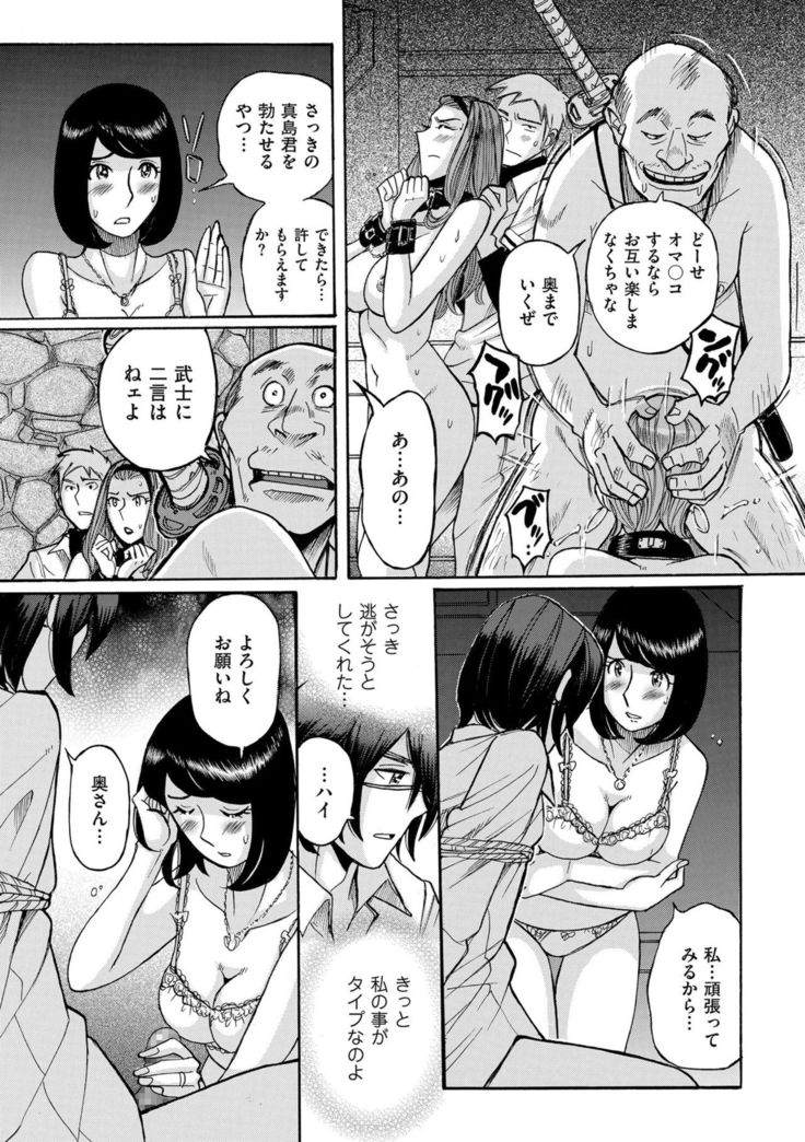 comic KURiBERON DUMA 2019-09 Vol. 16