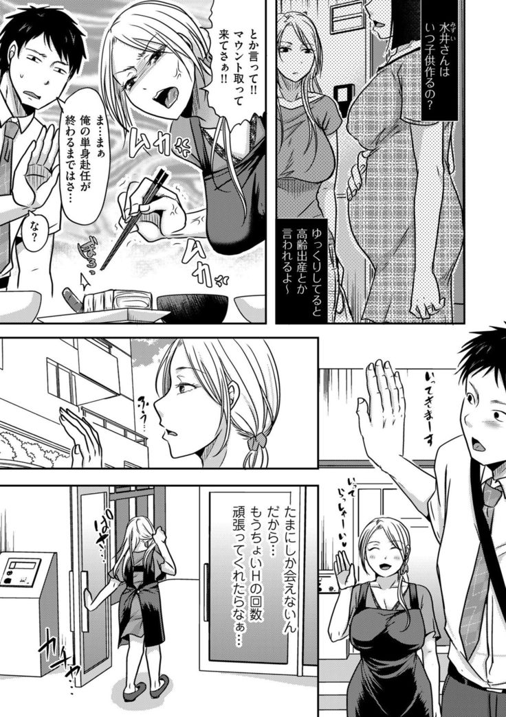 comic KURiBERON DUMA 2019-09 Vol. 16