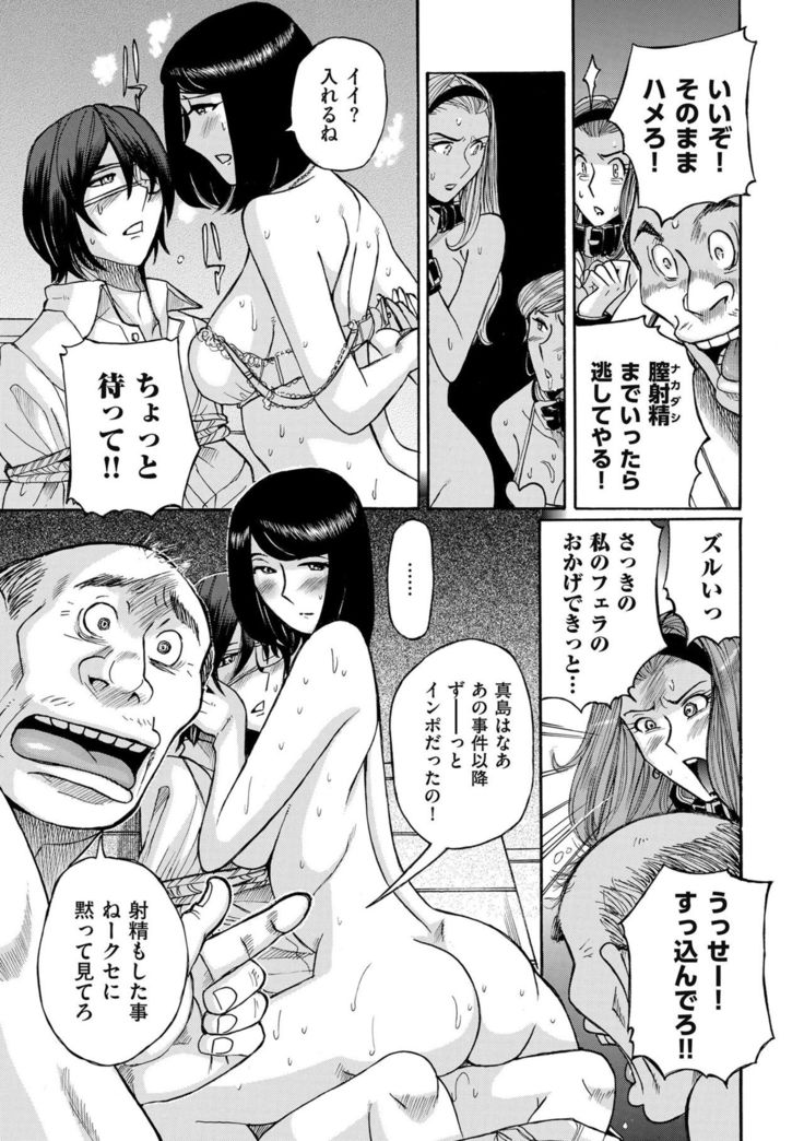 comic KURiBERON DUMA 2019-09 Vol. 16