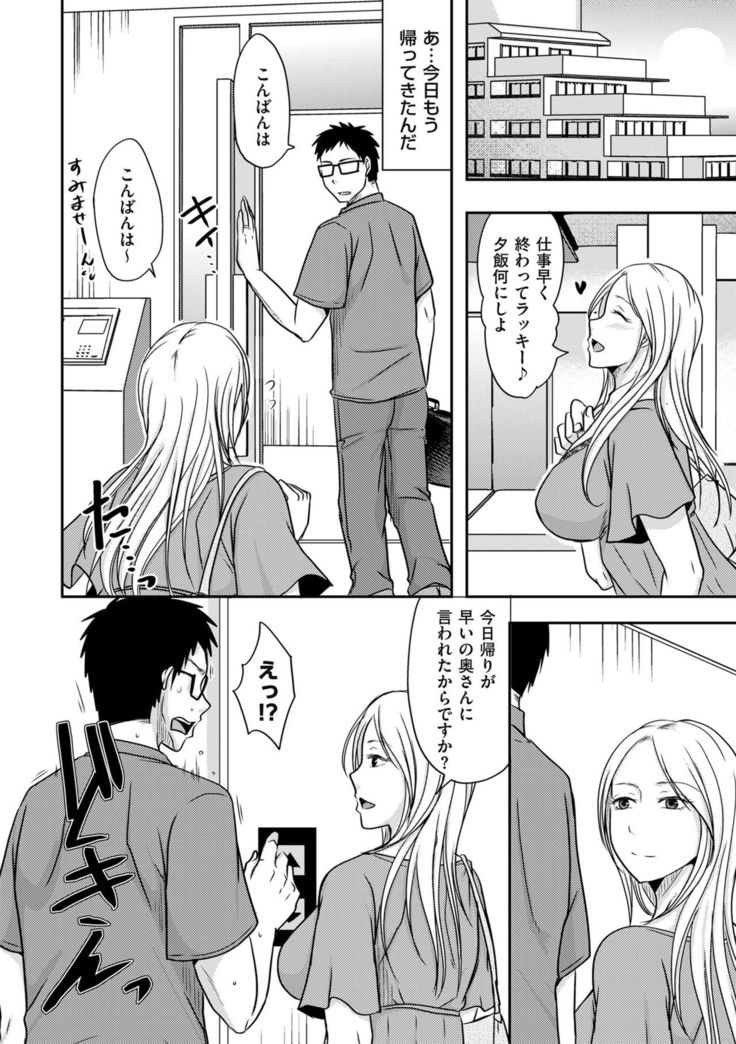 comic KURiBERON DUMA 2019-09 Vol. 16