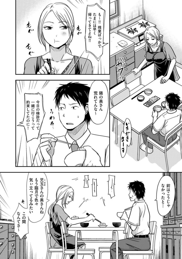 comic KURiBERON DUMA 2019-09 Vol. 16