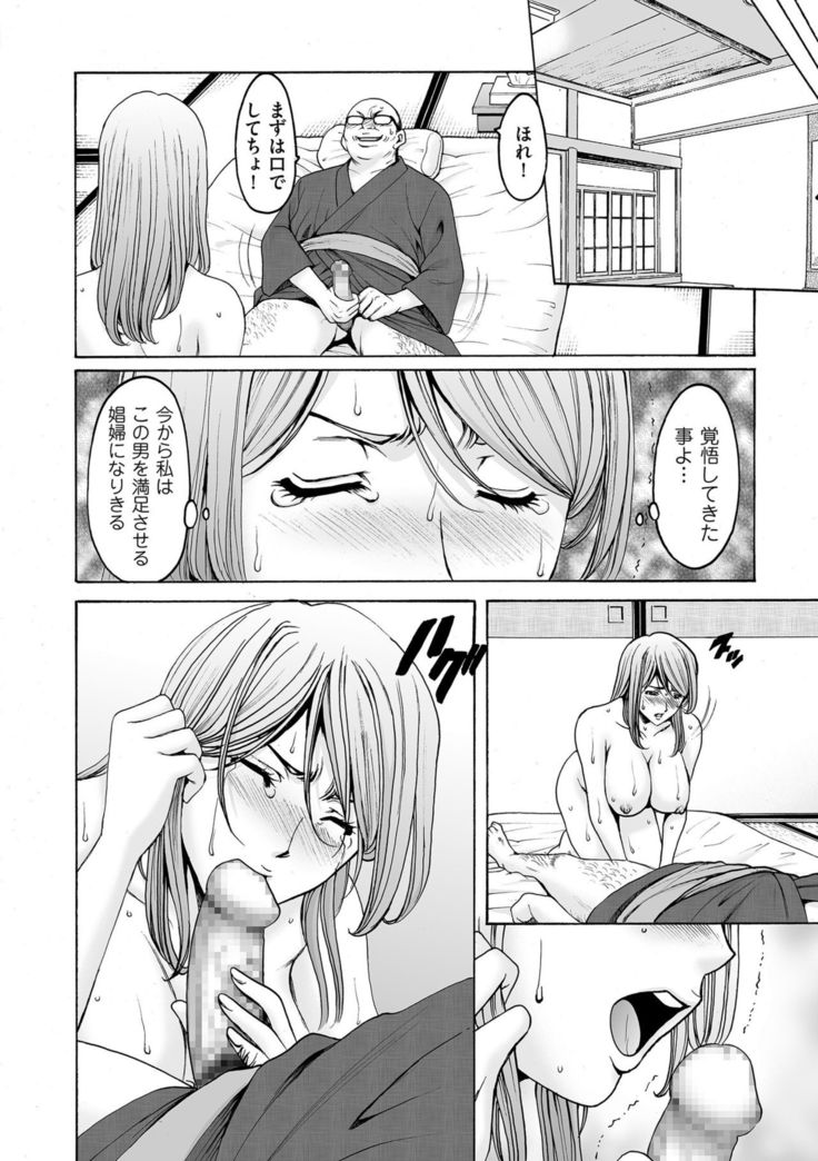comic KURiBERON DUMA 2019-09 Vol. 16