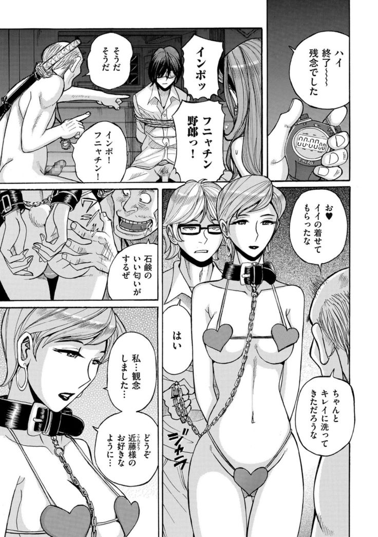 comic KURiBERON DUMA 2019-09 Vol. 16