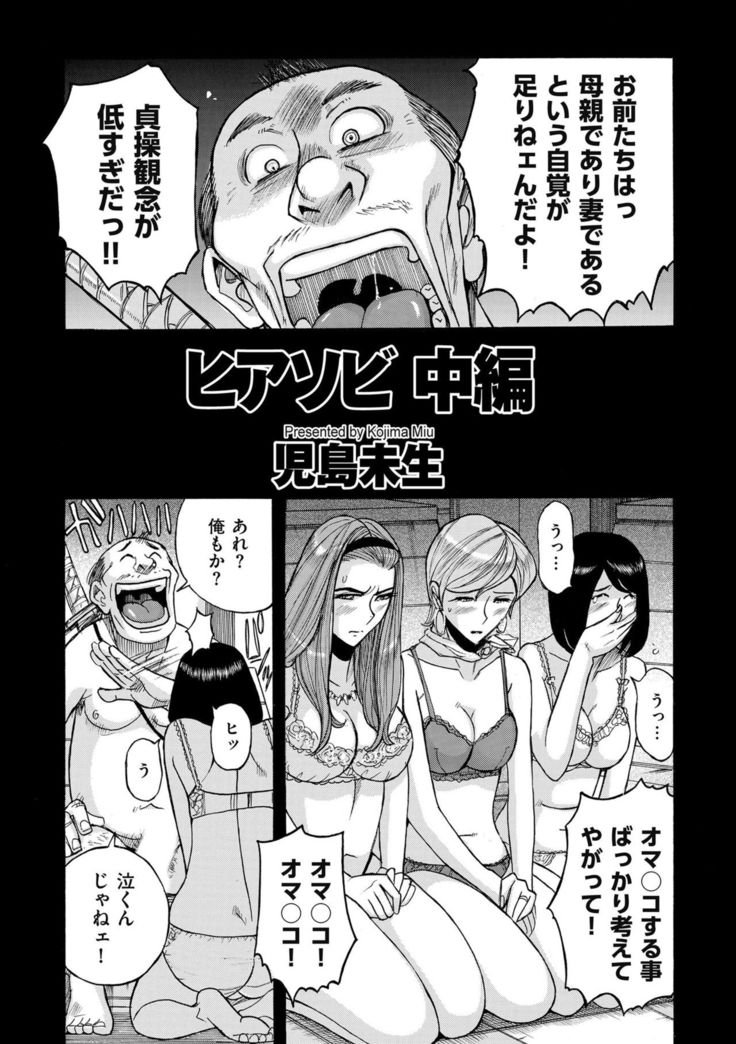 comic KURiBERON DUMA 2019-09 Vol. 16