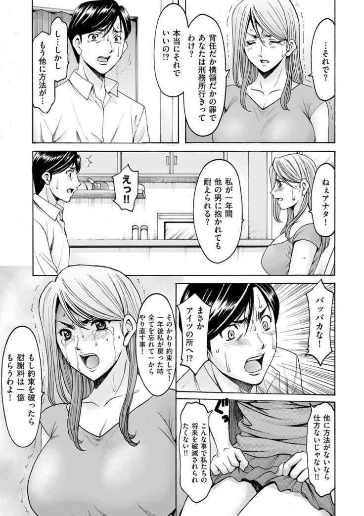 comic KURiBERON DUMA 2019-09 Vol. 16