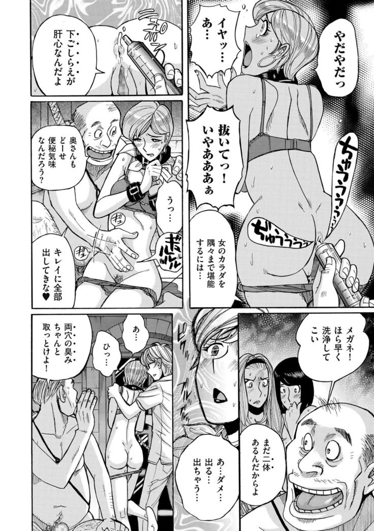 comic KURiBERON DUMA 2019-09 Vol. 16
