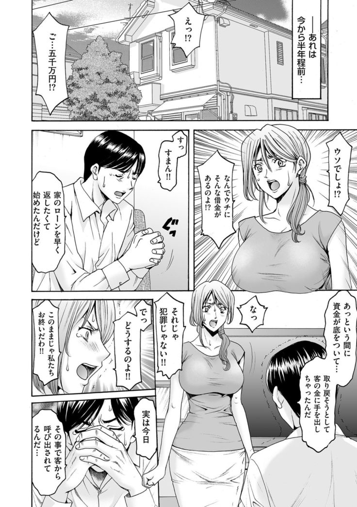 comic KURiBERON DUMA 2019-09 Vol. 16