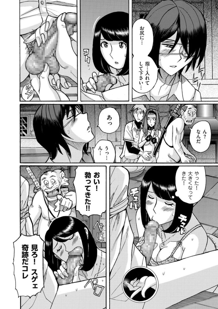 comic KURiBERON DUMA 2019-09 Vol. 16