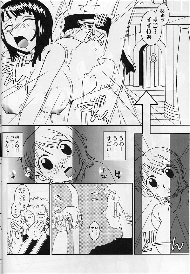 ORANGE PIE Vol.4