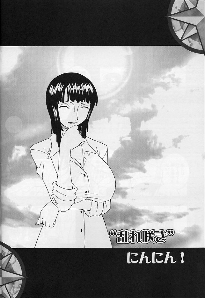 ORANGE PIE Vol.4