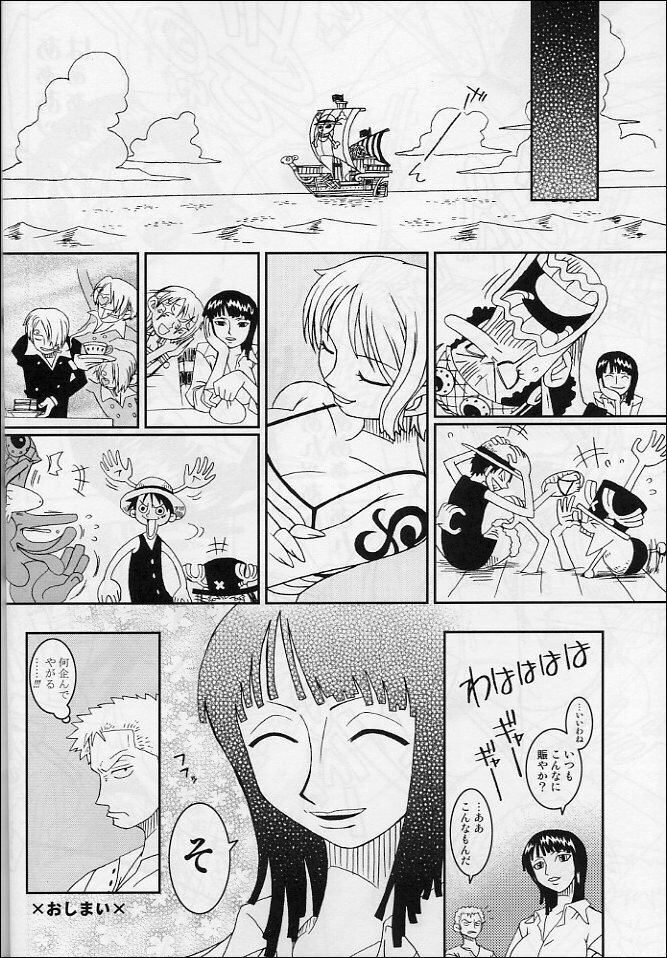 ORANGE PIE Vol.4