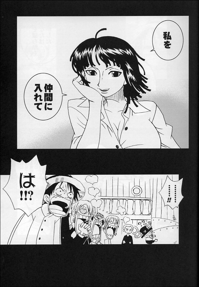 ORANGE PIE Vol.4