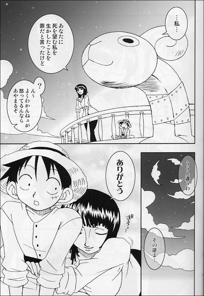 ORANGE PIE Vol.4