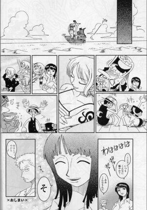 ORANGE PIE Vol.4 Page #29