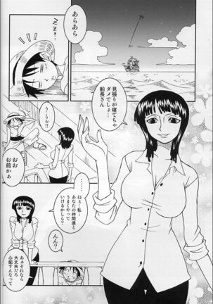 ORANGE PIE Vol.4