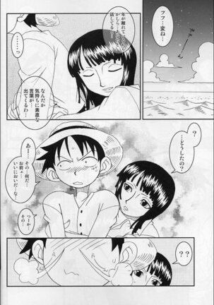 ORANGE PIE Vol.4