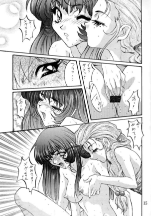 Wanpaku Anime 5 Daibakugeki - Page 14