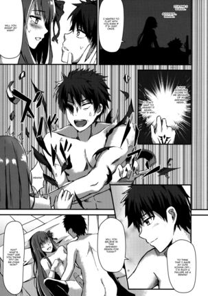 Watashi no Omocha Senpai Page #13