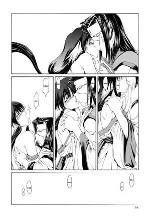 Utawaretamono Joukan ~Hidamari no Naka de~ - Page 16