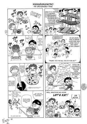 Utawaretamono Joukan ~Hidamari no Naka de~ - Page 43
