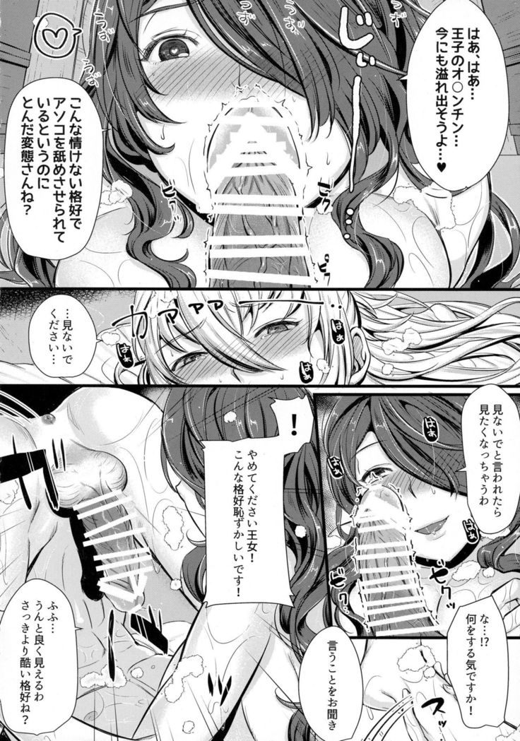 Shuu Wareshi Hitomi