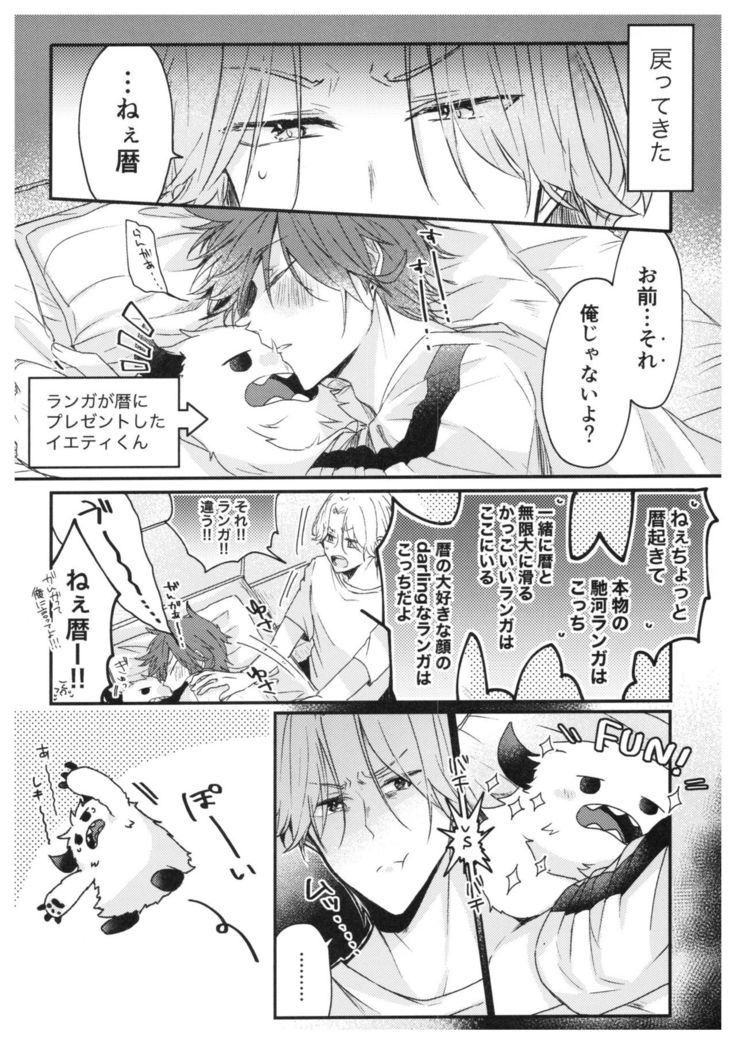 Ore-tachi no Saikou no Katachi