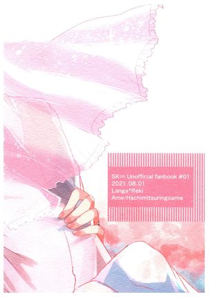 Ore-tachi no Saikou no Katachi Page #29